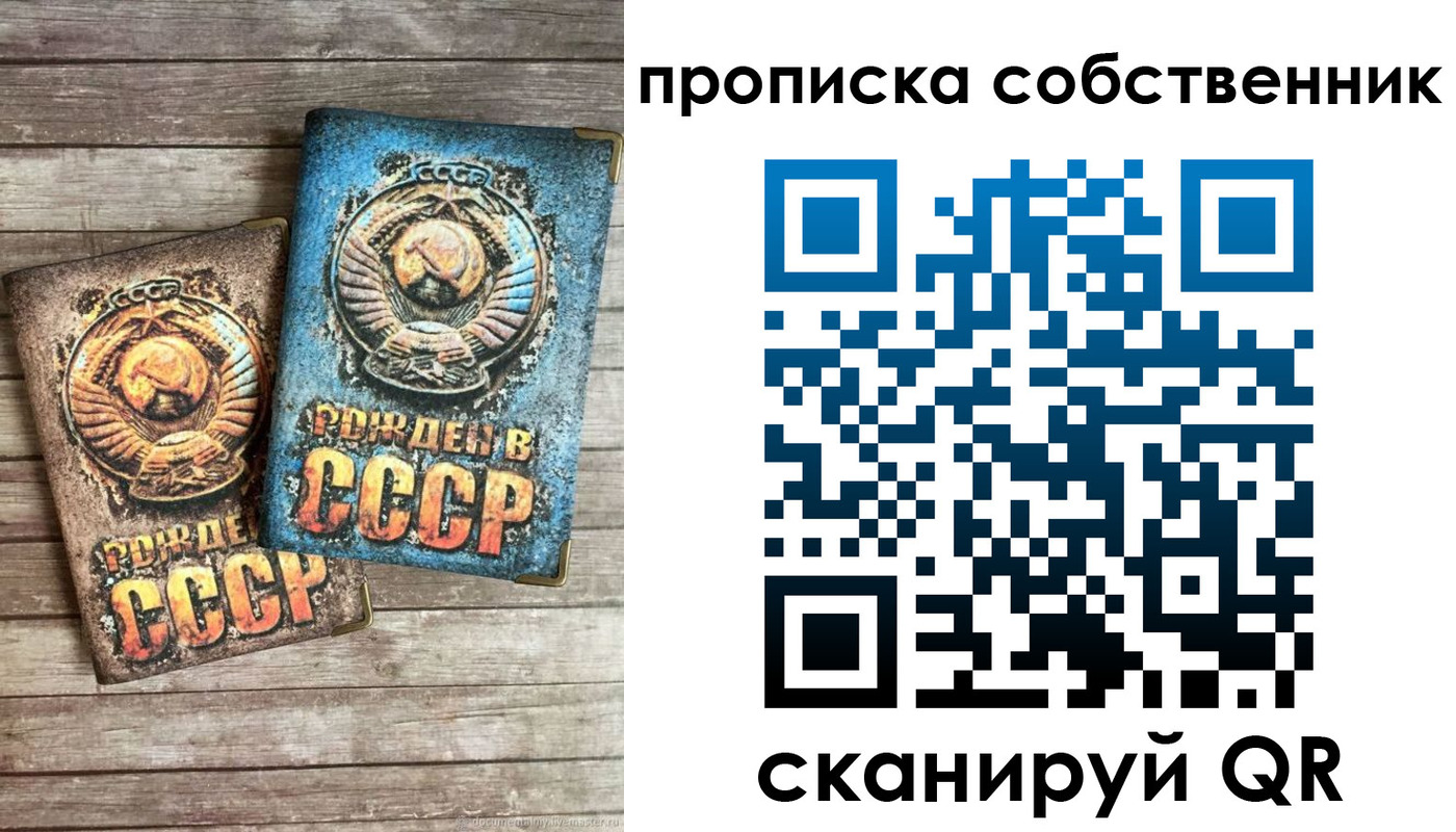 временная регистрация госуслуги в Сафоново