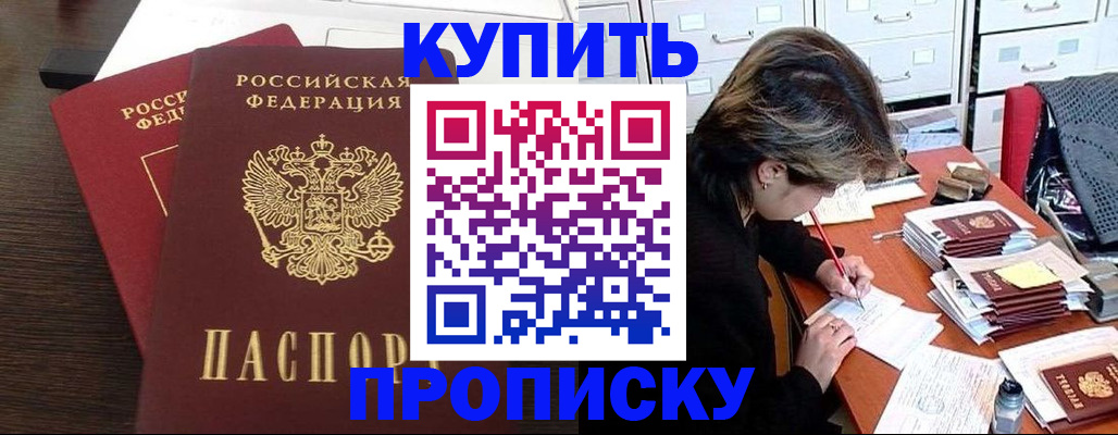 временная регистрация поиск в Сафоново